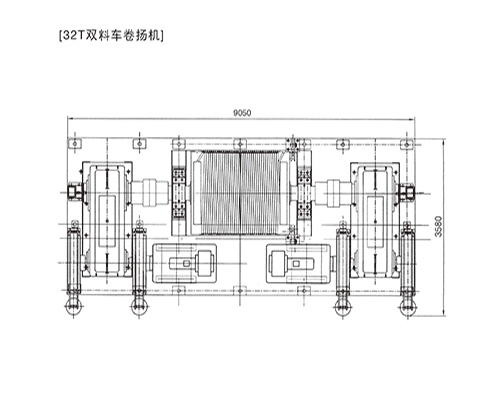 32T雙料車卷?yè)P(yáng)機(jī)