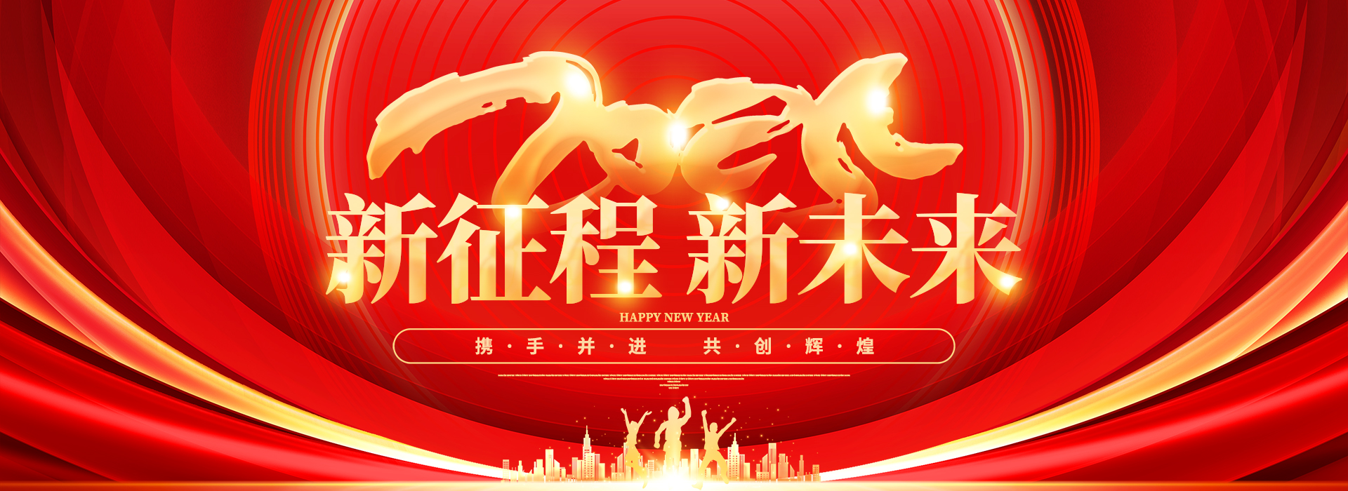 國慶快樂